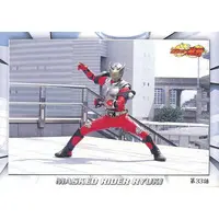Trading Card - Kamen Rider Ryuki