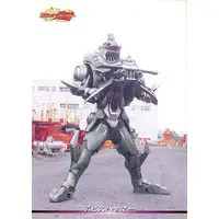 Trading Card - Kamen Rider Ryuki