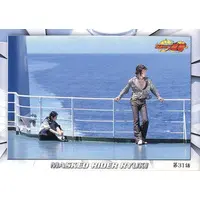 Trading Card - Kamen Rider Ryuki