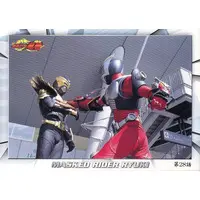 Trading Card - Kamen Rider Ryuki