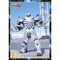 Trading Card - Kamen Rider Ryuki