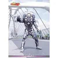Trading Card - Kamen Rider Ryuki