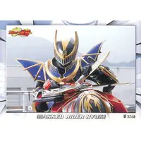 Trading Card - Kamen Rider Ryuki
