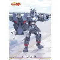 Trading Card - Kamen Rider Ryuki