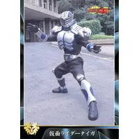 Trading Card - Kamen Rider Ryuki / Kamen Rider Tiger