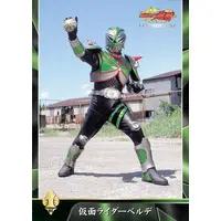 Trading Card - Kamen Rider Ryuki / Kamen Rider Verde