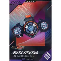 Ganba Legends - Ganbarizing - Kamen Rider Zeztz