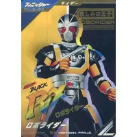 Ganbarizing - Ganba Legends - Kamen Rider Black RX / Kamen Rider Black RX (Character)