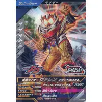 Ganbarizing - Ganba Legends - Kamen Rider Gavv / Kamen Rider Valen