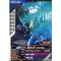 Ganbarizing - Ganba Legends - Kamen Rider Zeztz