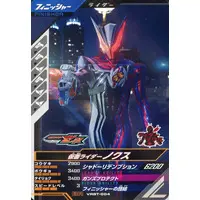 Ganbarizing - Ganba Legends - Kamen Rider Zeztz / Kamen Rider Nox