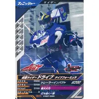 Ganbarizing - Ganba Legends - Kamen Rider Drive