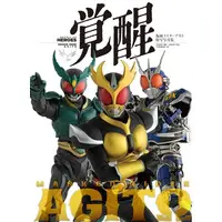 Book - Kamen Rider Agito