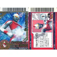 Trading Card - Ultraman 80