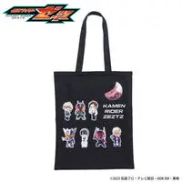 Premium Bandai Limited - Kamen Rider Zeztz