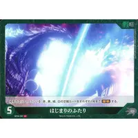 Trading Card - Godzilla