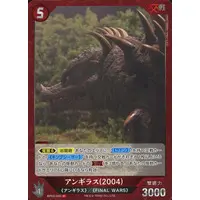 Trading Card - Godzilla / Anguirus