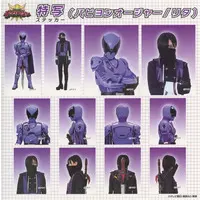 Stickers - Ohsama Sentai King-Ohger / Papillon Ohger