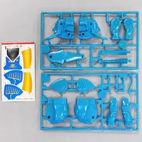 Minipla - Hyakuju Sentai Gaoranger