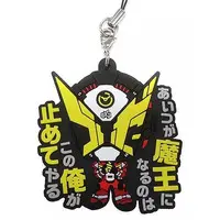 Key Chain - Kamen Rider Zi-O / Kamen Rider Geiz