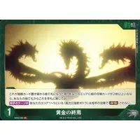 Trading Card - Godzilla