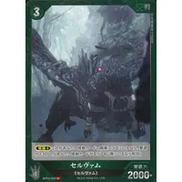 Trading Card - Godzilla / Servum