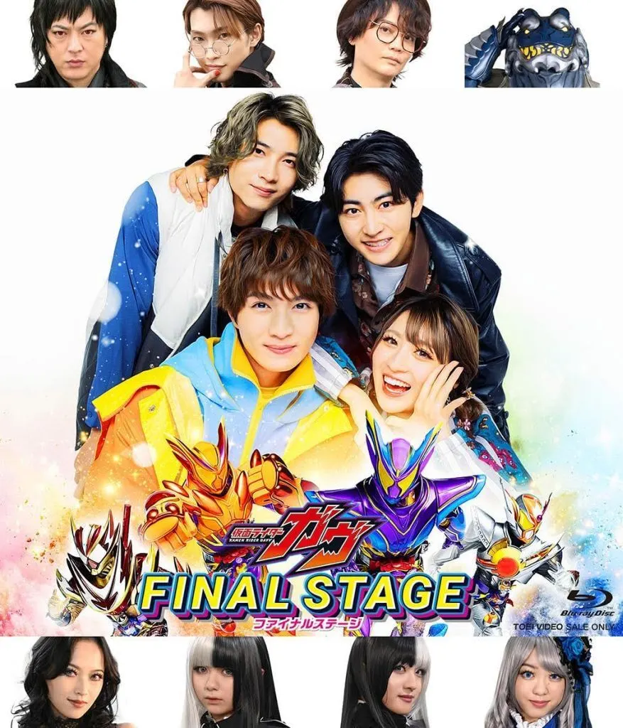USED) Blu-ray - Kamen Rider Gavv (仮面ライダーガヴ ファイナル
