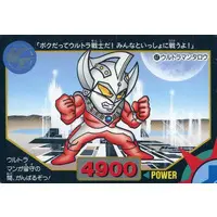 Trading Card - Ultraman: Super Fighter Legend