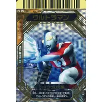 Trading Card - Ultraman