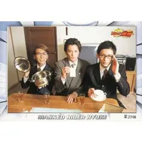 Trading Card - Kamen Rider Ryuki