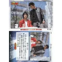 Trading Card - Kamen Rider Ryuki
