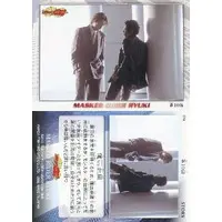 Trading Card - Kamen Rider Ryuki