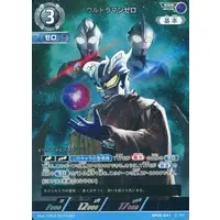 Ultraman Card Game - Ultraman Zero Series