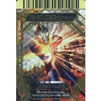 Trading Card - Ultraman Cosmos