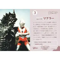 Trading Card - Ultraman / Magular