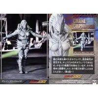 Trading Card - Kamen Rider 555 / Crane Orphnoch