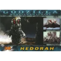 Trading Card - Godzilla