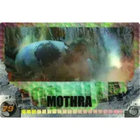 Trading Card - Godzilla