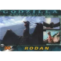 Trading Card - Godzilla
