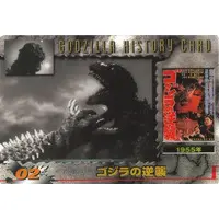 Trading Card - Godzilla Raids Again