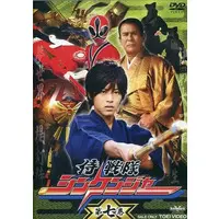 DVD - Samurai Sentai Shinkenger