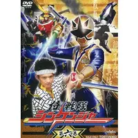 DVD - Samurai Sentai Shinkenger