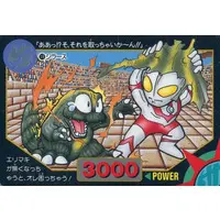 Trading Card - Ultraman / Jirahs