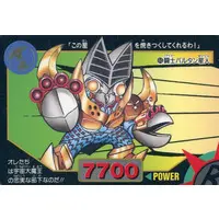 Trading Card - Ultraman: Super Fighter Legend / Alien Baltan