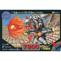 Trading Card - Ultraman: Super Fighter Legend / Zetton