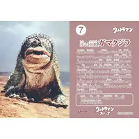 Trading Card - Ultraman / Gamakugira