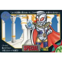 Trading Card - Ultraman: Super Fighter Legend / Ultraman King