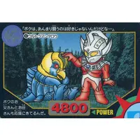Trading Card - Ultraman: Super Fighter Legend