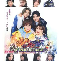 Blu-ray - Kamen Rider Gavv