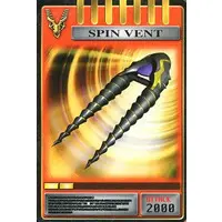 Trading Card - Kamen Rider Ryuki / Kamen Rider Imperer